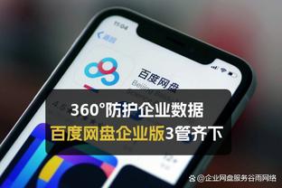 内维尔等名嘴预测曼联对阵卢顿比分，只有萨顿认为曼联会战平